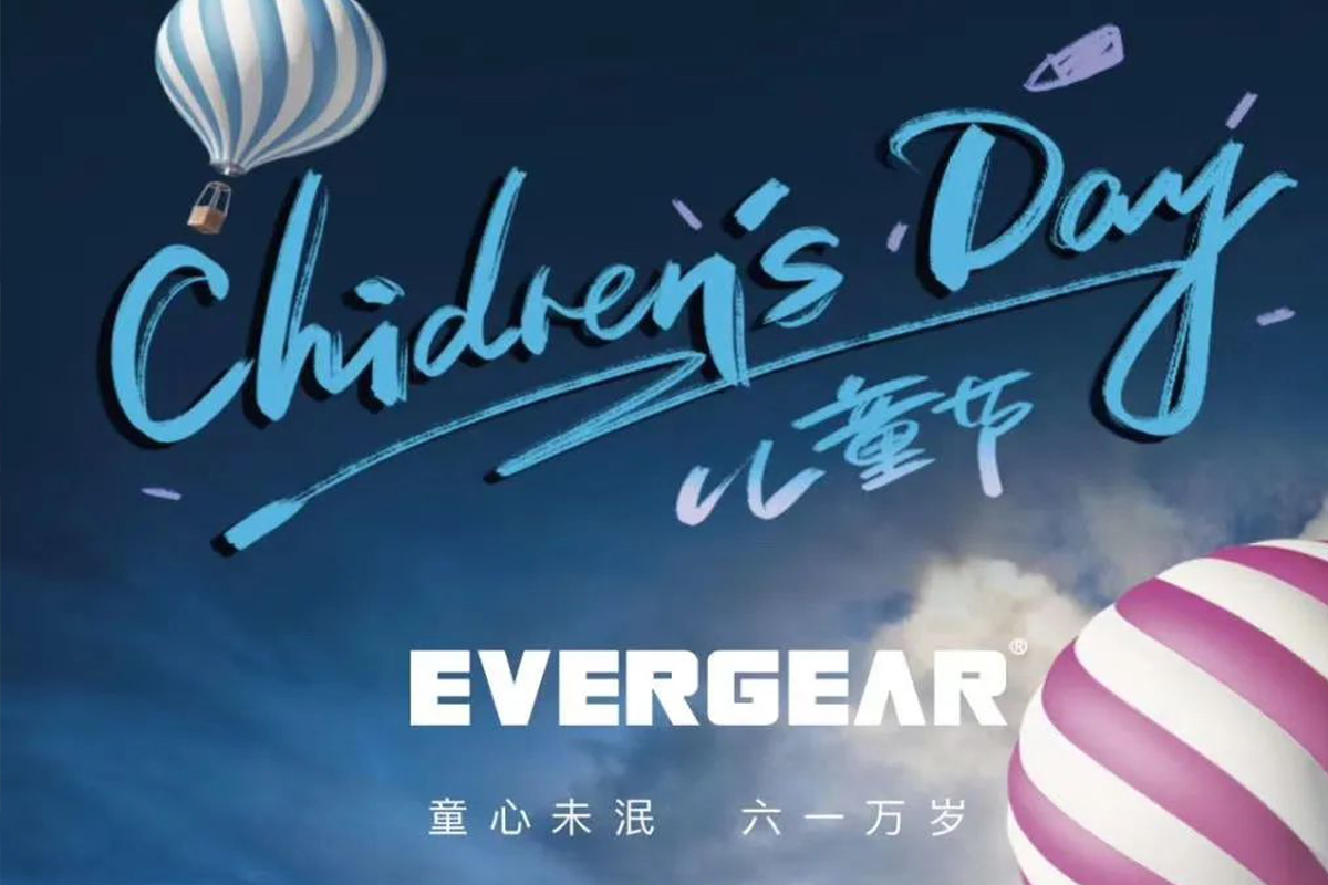 童心未泯|六一萬(wàn)歲